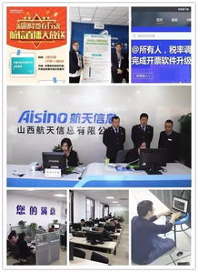 航天信息 减税政策落地提速，技术服务掀起攻坚战“排头兵”行动