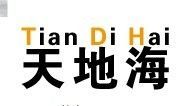 青岛天地海网络技术服务 企业网络工程建设的可靠合作伙伴